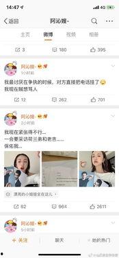 绑定娱乐圈吃瓜系统当娱记,绑定吃瓜系统,娱记视角下的明星幕后故事 第1张 绑定娱乐圈吃瓜系统当娱记,绑定吃瓜系统,娱记视角下的明星幕后故事 第1张