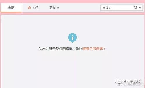 绑定娱乐圈吃瓜系统当娱记,绑定吃瓜系统,娱记视角下的明星幕后故事 第2张 绑定娱乐圈吃瓜系统当娱记,绑定吃瓜系统,娱记视角下的明星幕后故事 第2张