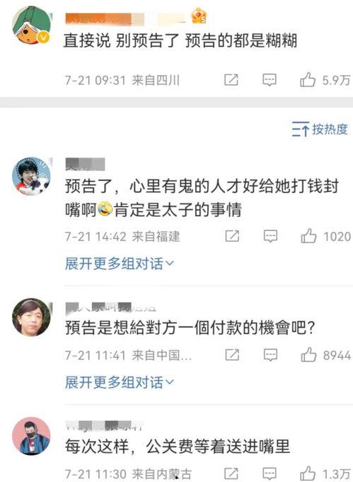 绑定娱乐圈吃瓜系统当娱记,绑定吃瓜系统,娱记视角下的明星幕后故事 第3张 绑定娱乐圈吃瓜系统当娱记,绑定吃瓜系统,娱记视角下的明星幕后故事 第3张