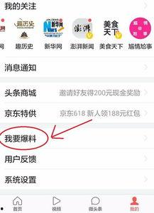 娱乐头条新闻爆料,明星恋情曝光，幕后真相令人震惊
