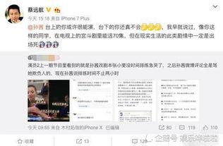 爆料杨姓艺人名单最新,揭秘娱乐圈风云变幻 第3张 爆料杨姓艺人名单最新,揭秘娱乐圈风云变幻 第3张