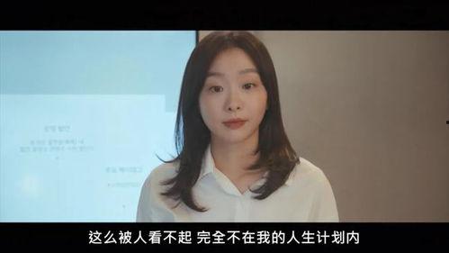 吃瓜系统女主娱乐圈,吃瓜女主的逆袭之路  第3张