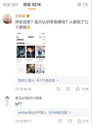 娱乐圈爆料客软件,揭秘明星幕后故事，独家爆料一网打尽！  第3张