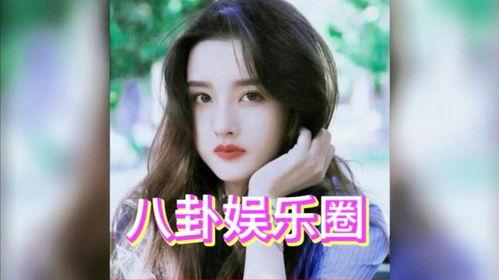 娱乐圈吃瓜爆料王鹤棣白鹿,娱乐圈新晋CP甜蜜互动引热议 第3张 娱乐圈吃瓜爆料王鹤棣白鹿,娱乐圈新晋CP甜蜜互动引热议 第3张