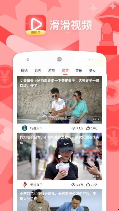 江门渣男爆料视频大全下载,揭秘真实情感陷阱 第2张 江门渣男爆料视频大全下载,揭秘真实情感陷阱 第2张