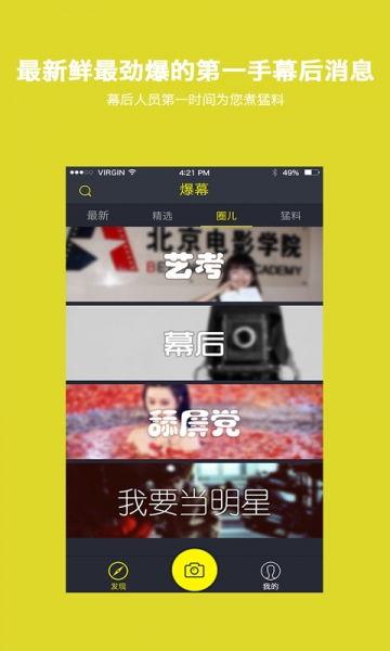 江门渣男爆料视频大全下载,揭秘真实情感陷阱 第3张 江门渣男爆料视频大全下载,揭秘真实情感陷阱 第3张