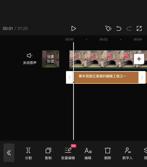 剪映新闻爆料,揭秘行业幕后真相 第2张 剪映新闻爆料,揭秘行业幕后真相 第2张