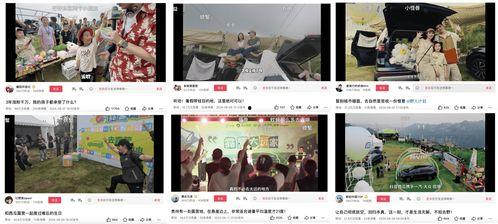 剪映新闻爆料,揭秘行业幕后真相 第3张 剪映新闻爆料,揭秘行业幕后真相 第3张