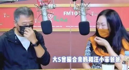 抓马经历爆料视频,视频爆料背后的惊人真相 第2张 抓马经历爆料视频,视频爆料背后的惊人真相 第2张