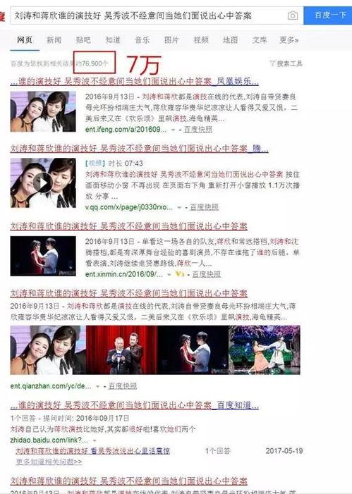 近期热瓜爆料新闻事件是真的吗,近期新闻事件真相揭秘