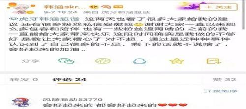 近期热瓜爆料新闻事件是真的吗,近期新闻事件真相揭秘 第2张 近期热瓜爆料新闻事件是真的吗,近期新闻事件真相揭秘 第2张