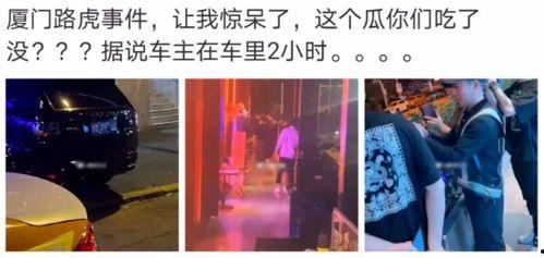 近期热瓜爆料新闻事件是真的吗,近期新闻事件真相揭秘 第3张 近期热瓜爆料新闻事件是真的吗,近期新闻事件真相揭秘 第3张