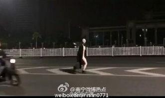 裸奔视频在线观看,在线观看引发社会热议  第2张