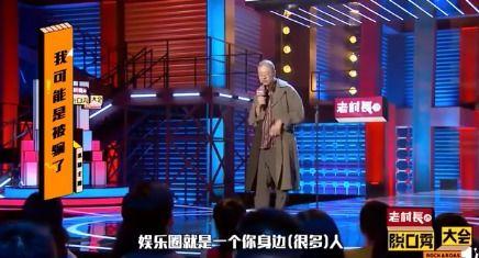 张云龙直播爆料娱乐圈,张云龙直播揭秘幕后真相  第1张