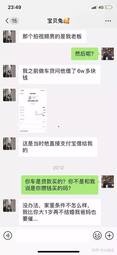 吃瓜事件网红大学生,网红大学生吃瓜事件背后的故事  第3张