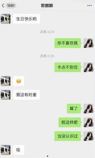 网红吃瓜黑料qq群聊号,黑料狂欢背后的真相  第3张