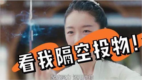 娱乐吃瓜酱投胎,揭秘明星前世今生  第3张