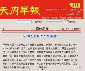 德柱最新爆料新闻报道内容,揭秘事件背后惊人真相