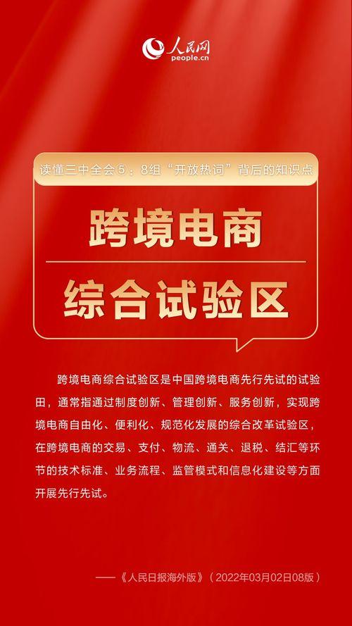 德柱最新爆料新闻报道内容,揭秘事件背后惊人真相  第3张
