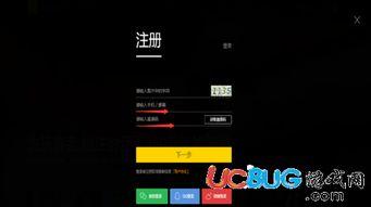 拍客视频爆料群微信号,揭秘神秘微信号背后的故事  第3张