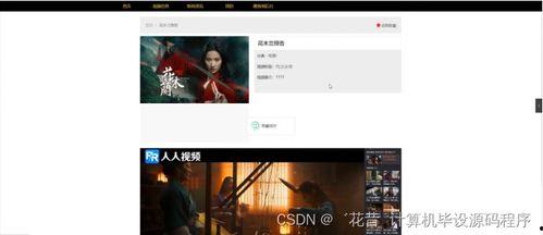 新闻爆料素材视频网站,新闻爆料素材背后的真相  第2张