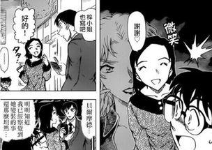 柯南最新一集爆料身份,神秘身份揭晓,柯南身份大揭秘! 第2张 柯南最新一集爆料身份,神秘身份揭晓,柯南身份大揭秘! 第2张