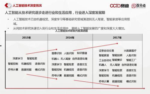 热点新闻爆料分析报告,揭秘事件背后真相与舆论走向 第3张 热点新闻爆料分析报告,揭秘事件背后真相与舆论走向 第3张