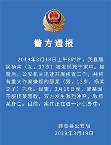 江苏今日爆料,聚焦热点事件,揭秘幕后真相 第3张 江苏今日爆料,聚焦热点事件,揭秘幕后真相 第3张
