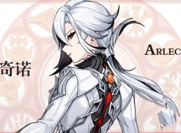 原神仆人技能爆料视频,神秘力量觉醒，助力冒险之旅