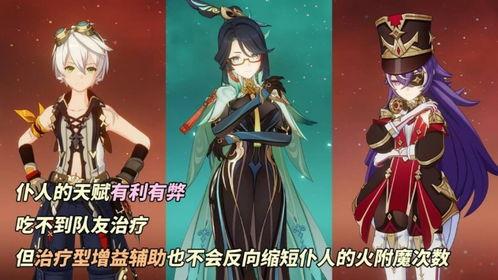 原神仆人技能爆料视频,神秘力量觉醒,助力冒险之旅 第3张 原神仆人技能爆料视频,神秘力量觉醒,助力冒险之旅 第3张