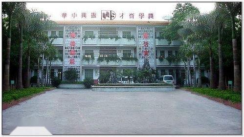 汕头莲东中学校最新爆料,揭秘校园风云背后的故事 第2张 汕头莲东中学校最新爆料,揭秘校园风云背后的故事 第2张