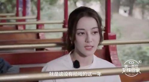 港台娱乐圈爆料贴吧官网,揭秘娱乐圈幕后真相，独家爆料一网打尽！  第3张