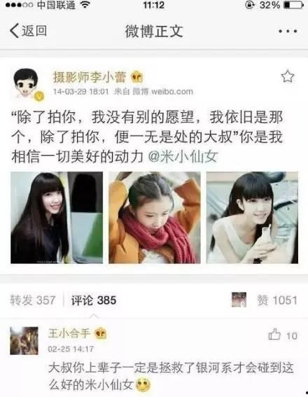 韩振前女友爆料视频,揭秘背后惊人真相 第1张 韩振前女友爆料视频,揭秘背后惊人真相 第1张