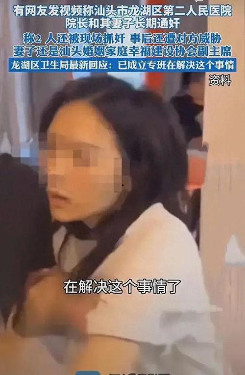 妻子出轨爆料视频大全集,妻子出轨视频全集深度剖析  第3张