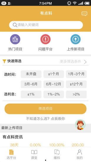 最新资源爆料,最新资源爆料，带你领略科技前沿动态  第3张