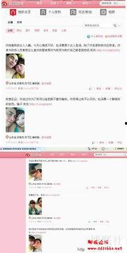 淮滨网友爆料新闻视频大全,新闻视频大全精彩回顾 第3张 淮滨网友爆料新闻视频大全,新闻视频大全精彩回顾 第3张