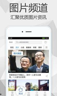 电影爆料讲解视频下载,视频下载攻略大公开  第3张