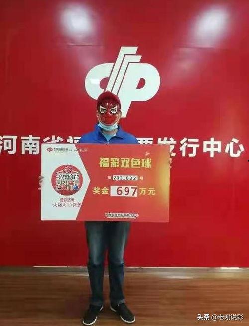 足彩预测今天爆料最新消息,今日赛事独家爆料,权威分析助你一臂之力 第3张 足彩预测今天爆料最新消息,今日赛事独家爆料,权威分析助你一臂之力 第3张