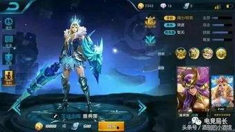 王者皮肤最新爆料官方,最新皮肤爆料,视觉盛宴即将来袭! 第3张 王者皮肤最新爆料官方,最新皮肤爆料,视觉盛宴即将来袭! 第3张