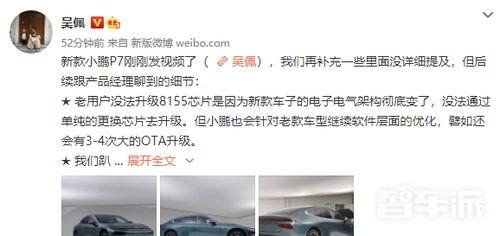 农村小鹏爆料视频下载,带你领略乡村生活新视角 第2张 农村小鹏爆料视频下载,带你领略乡村生活新视角 第2张