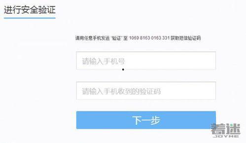 网易防沉迷最新爆料,全新爆料揭示严格管控措施 第1张 网易防沉迷最新爆料,全新爆料揭示严格管控措施 第1张
