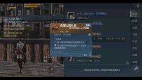 妄想山海体验最新爆料,最新爆料揭示神秘世界与奇幻冒险 第2张 妄想山海体验最新爆料,最新爆料揭示神秘世界与奇幻冒险 第2张