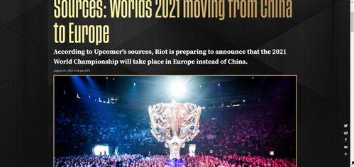 新闻海外爆料,揭秘重大新闻事件背后真相