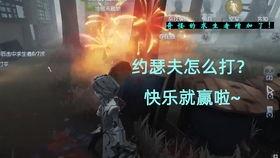 新监管者约瑟夫技能视频爆料,视频爆料揭示神秘能力与战术运用  第3张