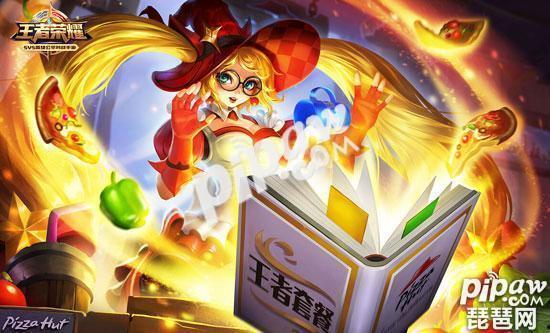 王者荣耀小厨娘返场最新爆料,小厨娘返场倒计时!王者荣耀全新爆料揭秘 第1张 王者荣耀小厨娘返场最新爆料,小厨娘返场倒计时!王者荣耀全新爆料揭秘 第1张