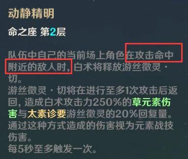 迪希雅技能爆料新闻最新,神秘力量觉醒,战斗风格再升级! 第3张 迪希雅技能爆料新闻最新,神秘力量觉醒,战斗风格再升级! 第3张
