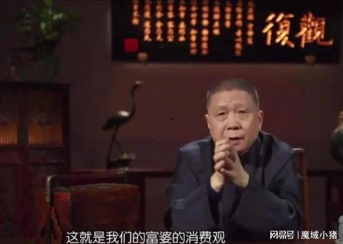 马未都爆料娱乐圈,娱乐圈背后的惊人内幕 第2张 马未都爆料娱乐圈,娱乐圈背后的惊人内幕 第2张