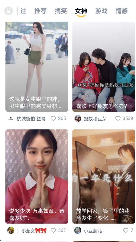 bb在线观看视频,精彩瞬间回顾 第2张 bb在线观看视频,精彩瞬间回顾 第2张