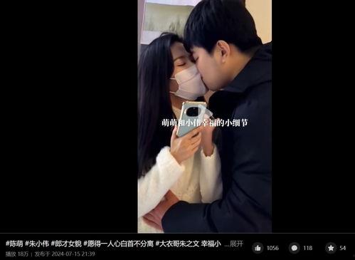 小轩前妻爆料视频,揭秘婚姻背后的惊人真相  第2张