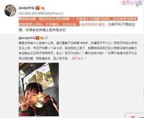 黄贵堂姐爆料视频大全,揭秘背后惊人真相 第2张 黄贵堂姐爆料视频大全,揭秘背后惊人真相 第2张